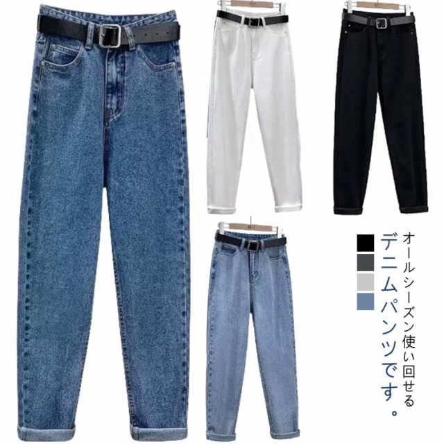 デニムパンツ レディース デニム ロングパンツ ジーンズ ストレートパンツ スリム ハイウエスト テーパードパンツ ジーパン 長ズボン 美脚 おしゃれ ボトムス 女子 学生 春 夏 冬 オールシーズン