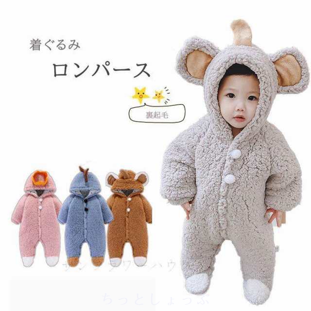 ベビー服 子供服 服 着ぐるみ くま 男の子 女の子 長袖 ロンパース 安い 出産お祝い 韓国 福袋 ベビー服 新生児 中綿 カバーオール ブランド 50 60 70 80 90 100商品内容：上下