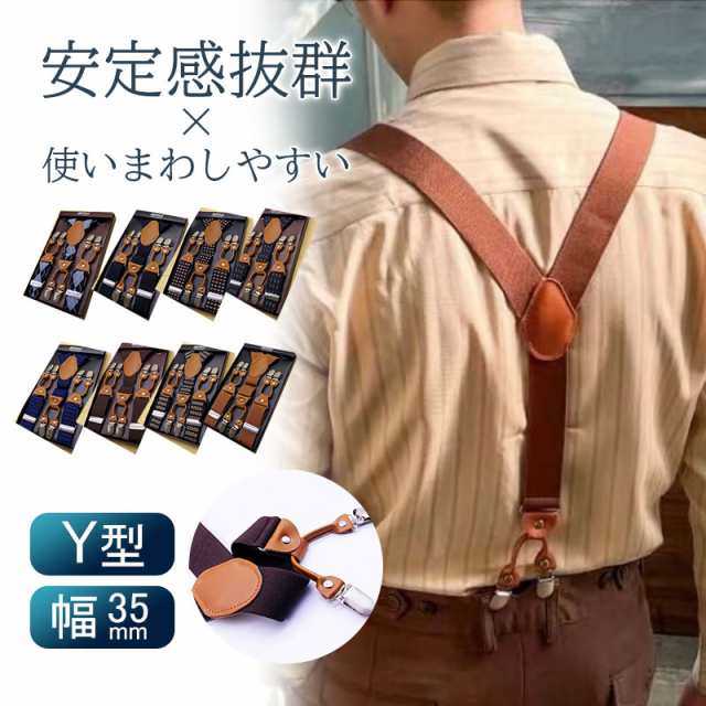 商品詳細: カラー:/A01/A02/A03/A04/A05/A06/A07/A08 サイズ:/F 【商品説明】 【ひと味違うワンランク上の着こなしへ】 サスペンダーは着用するだけで、ひと味違うおしゃ