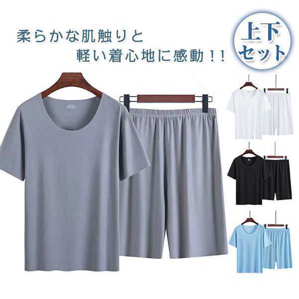 商品詳細: カラー:/A01/A02/A03/A04 サイズ:/L/XL/2XL/3XL/4XL 【商品説明】 コーディネート要らずでそのまま気軽に着用できる Tシャツとショートパンツの上下セット！ 