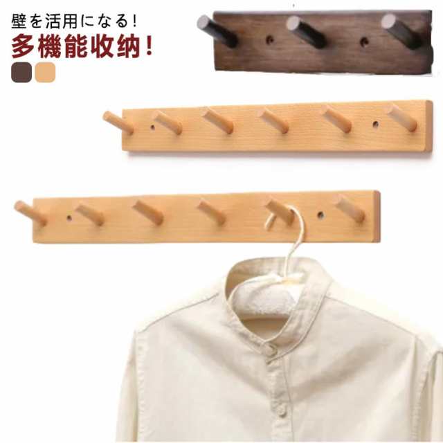 商品説明6連 目立たない 収納 4連 賃貸 壁掛け 幅55cm フック ウォールフック 3連 フックハンガー 5連 オシャレ ウォールハンガー 木製 ハンガー