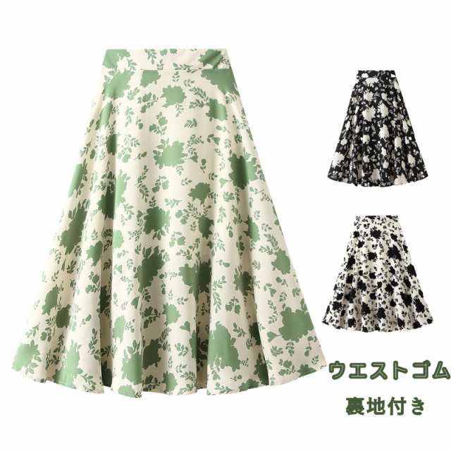 夏新作 花柄 ロングスカート Aライン フレアスカート マキシ丈 スカート ロング シフォンスカート ボリューム お洒落 レディースファッショ▲のスカートが登場！！▲デザインも個性的で、綺麗！▲素材: