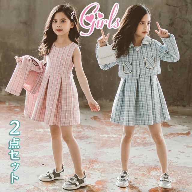 フォーマル キッズ 子供服 女の子 春 卒業式 小学校 女子 ジャケット ワンピース 秋 冬 2点セット ドレス アンサンブルスーツ ジュニア スーツ コート こども セットアップ 卒業式 入学式誕生
