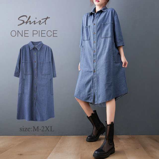 関連キーワード：ワンピース ワンピ シャツ シャツワンピ レディース 半袖 綿100％ コットン100％ ロング ロング丈 シワ感 アイロンいらず ノンアイロン 透け感 涼感 スキッパー ベーシック 