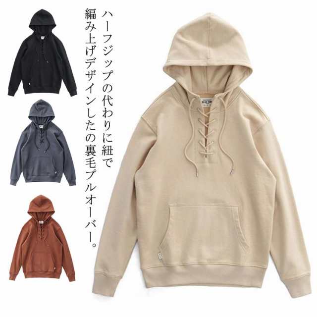 商品説明【送料無料】パーカー 裏毛 プルオーバー メンズ ハーフジップ スウェット フーディー フード付き カンガルーポケット 無地 シンプル 裏