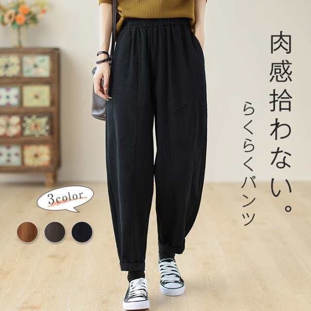 カラーブラウン/チャコール/ブラック(写真参考)&star;モニターの発色の具合により実際の商品と色が異なる場合がございます。サイズ（CM）【M】着丈95、ウエスト66、ヒップ110【L】着丈