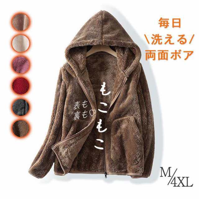 サイズ【M】総丈約58cm 胸囲約97cm 肩幅約40cm【L】総丈約60cm 胸囲約100cm 肩幅約41cm【XL】総丈約61cm 胸囲約104cm 肩幅約42cm【2XL】総丈約62cm 胸囲約