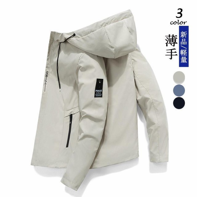 商品詳細カラー:/A1/A2/A3/サイズ:/M/L/XL/2XL/3XL/4XL/【関連キーワード】マウンテンパーカー メンズ ウィンドブレーカー ナイロンジャケット レディース ブルゾン 男女兼用