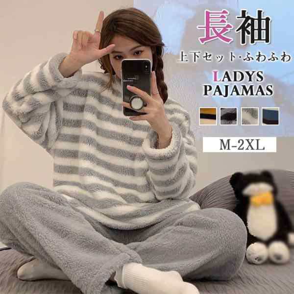 商品詳細: カラー:/A1/A2/A3/A4/ サイズ:/M/L/XL/2XL ■商品説明 普段の寝巻き、ルームウェアとして、旅行等のお泊り用も役に立ちます。 保温性も高く、寝るときの体温をしっかりと