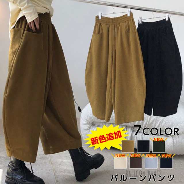 楽天1位 バルーンパンツ ワイドパンツ コクーンパンツ パンツ ボトムス レディース 秋 冬■tl640■