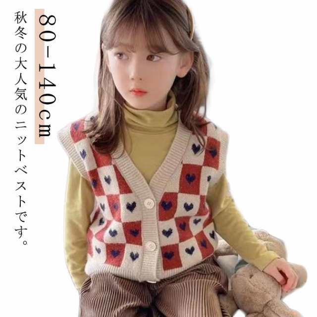 商品説明トップス ジュニア服 ベビー 男の子 ベスト 100 制服 ベスト ベビー服 女の子 スクールベスト Vネック キッズ ニットベスト 子供服 前開