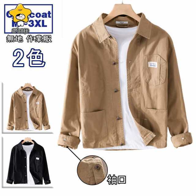商品詳細:カラー:画像通りサイズ:/M/L/XL/2XL【商品説明】&star;通勤、通学、旅行など、様々なシーンで活用できる万能アイテムです。&star;どんな時も安心して着られるの