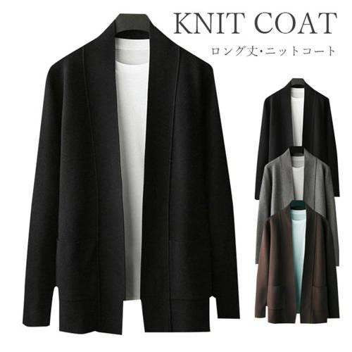 ふんわりとした風合いとチクチクしない肌触りのカシミヤタッチのニットカーディガン。カシミヤの様な柔らかいニットが寒くて乾燥した肌を優しく包んでくれます。毎日快適に使え、合わせやすい無地デザイン。素材ポリ