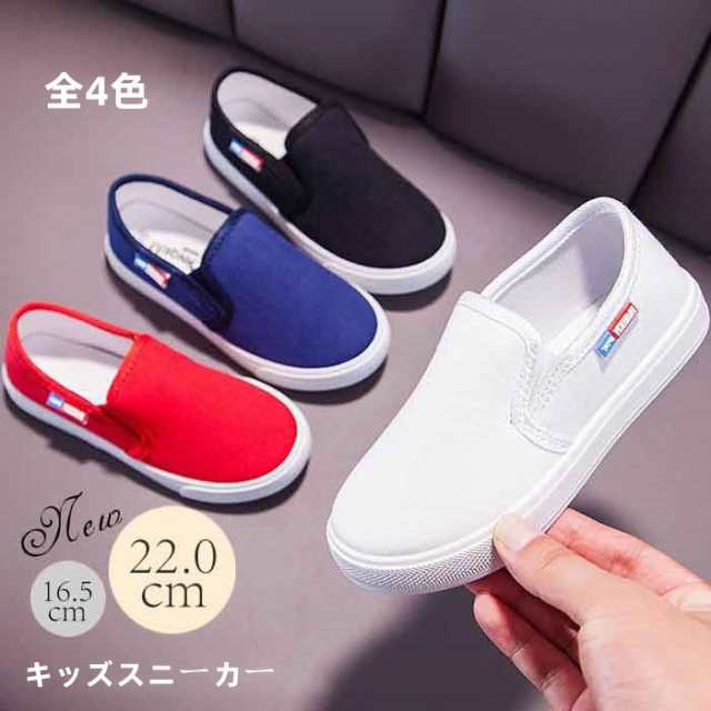 商品名：スニーカー 子供 キッズ シューズ 靴 くつ キャンバスシューズ スリッポン サボ 女の子 男の子 スポーツ カジュアルシ 滑り止め ファッション 便利 おしゃれカラー：レッド ブラック ホワ