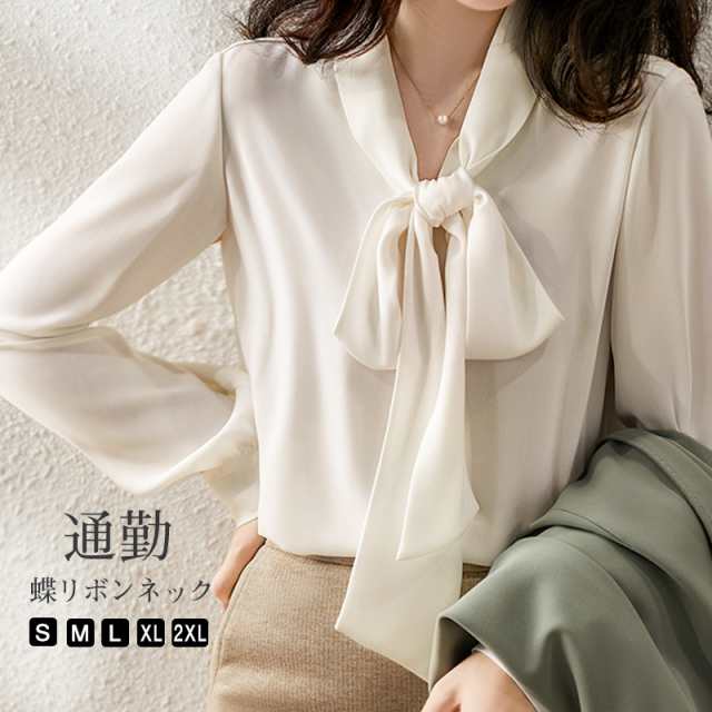 商品詳細: カラー:/A01/A02 サイズ:/S/M/L/XL/2XL 【素 材】ポリエステル 【商品説明】 ゆったりなボリューム袖で上品な印象に。 滑らかな肌触りの落ち感素材で着心地抜群。 シワに