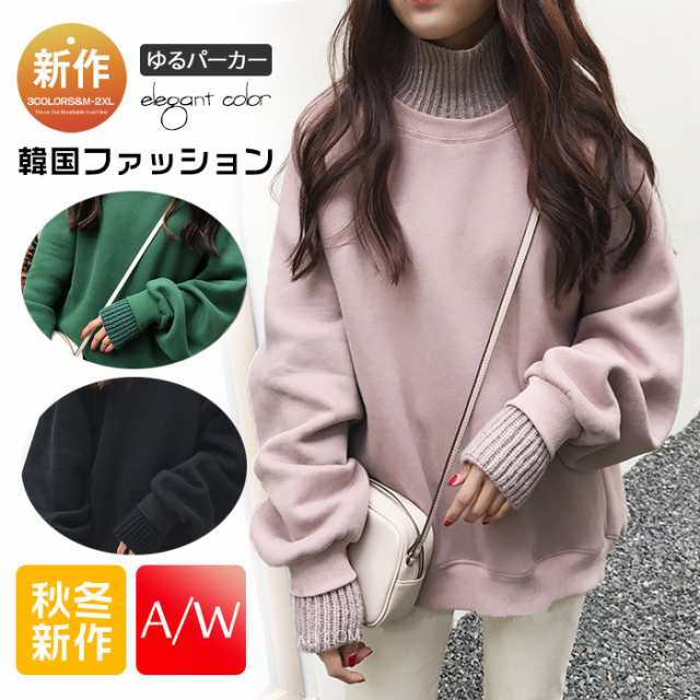 商品説明：◆セット内容：パーカー◆素材：綿/ポリエステル◆カラー：ブラック、ピンク、グリーン◆サイズ：M:着丈65CM 袖丈73CM バスト132CML:着丈65CM 袖丈75CM バスト136CMX