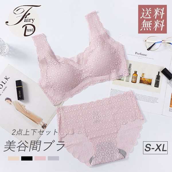 商品詳細：カラー：/A01/A02/A03/A04サイズ：/S/M/L/XL2点:ブラジャー+ショーツS: 70ABC 身長：155-160cm 体重：45-50kg M: 75ABC 身長：160-