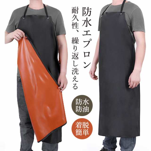 商品詳細: カラー:/画像通り サイズ:/110*80cm/120*90cm 【商品説明】 耐水性 -耐油性のPVC素材のエプロン。食品の汚れや油分から守り、お手入れも簡単です。軽量、撥水効果も高く、