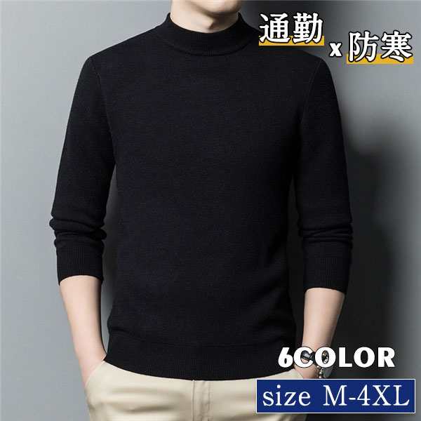 商品詳細: カラー:/A01/A02/A03/A04/A05/A06 サイズ:/M/L/XL/2XL/3XL/4XL 【商品説明】 &star;今アイテムはコレ！ &star;普段着や