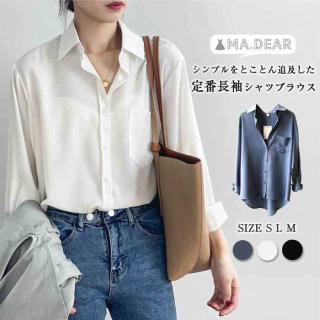 カラー黒/白/ブルー(写真参照)※お客様ご使用のPC環境により商品画像のカラーが多少異なる場合があります。仕入時期により多少デザインなど異なる場合があります。ご了承ください。サイズ（CM）S: 着丈7