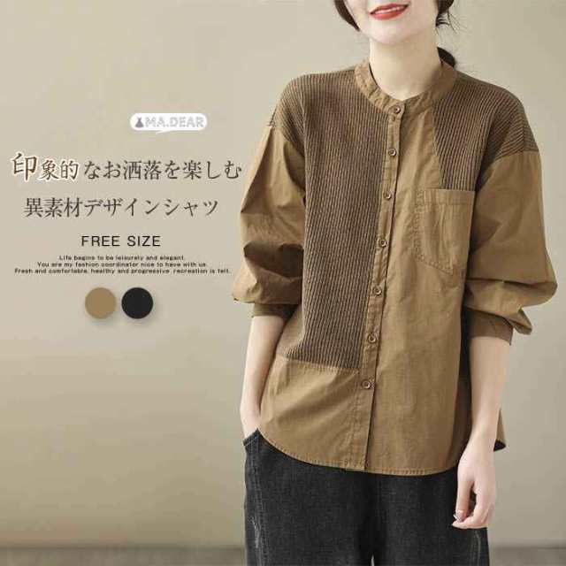 カラーキャメルブラウン/ブラック(写真参照)※お客様ご使用のPC環境により商品画像のカラーが多少異なる場合があります。仕入時期により多少デザインなど異なる場合があります。ご了承ください。サイズ（CM）