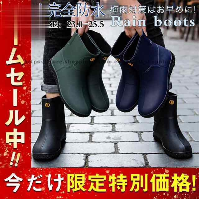 商品詳細：カラー：/A01/A02/A03/A04サイズ：/24./2/2./26/26./27■商品説明ハイカットタイプで水の侵入を防ぎ雨の日でも安心して出かけられます。雨の日もオシャレにきまるレイ