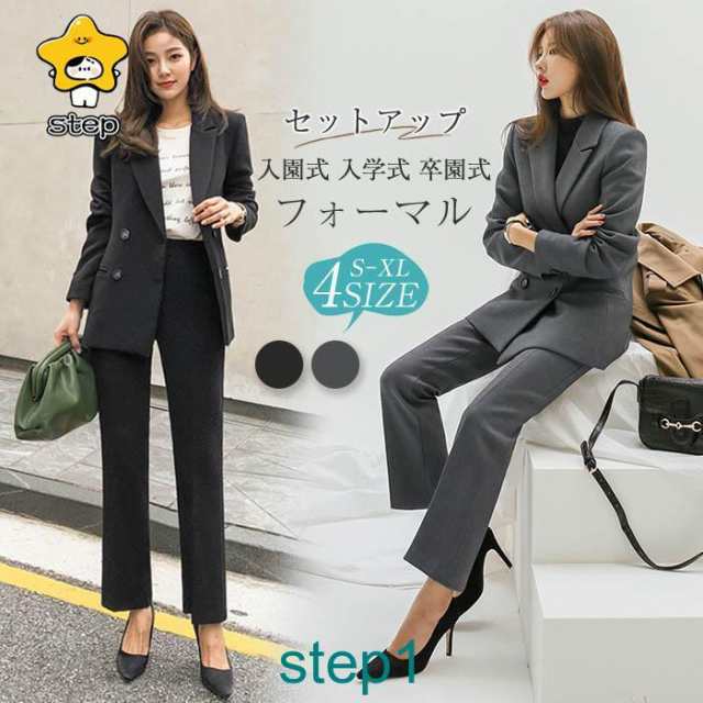 テーラードジャケット & パンツ セットアップ 大人キレイなコーデにぴったりな、 高見え効果のあるセットアップ。ベーシックなデザインなので、 抜群の着回し力です！ 高級感のある雰囲気で リッチ