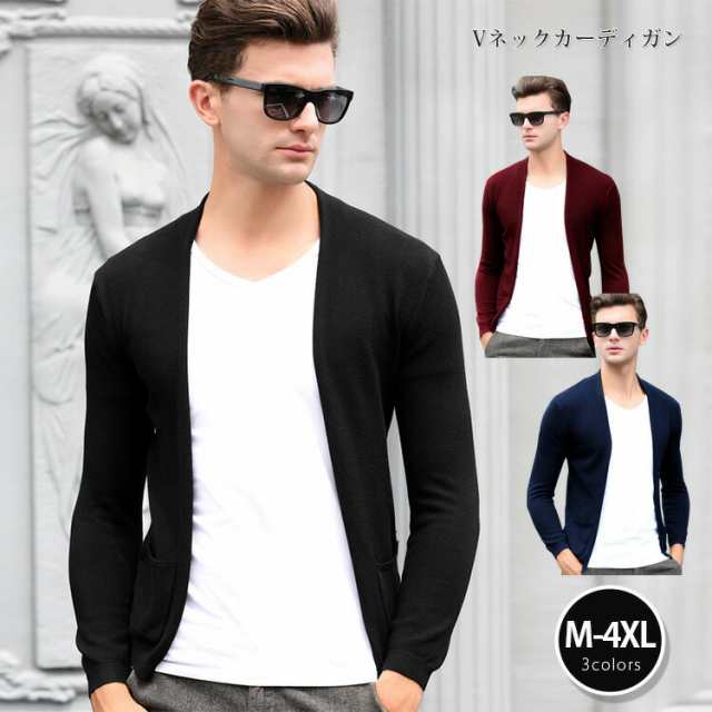 Vネックカーディガン ３colors M~4XL 軽い着ごこち、ソフトな肌触り ボレロ風カーディガン 薄着の季節を軽妙洒脱に着こなすスタイリッシュなカーディガン デザイン性のある表情が、コーデに合わせ