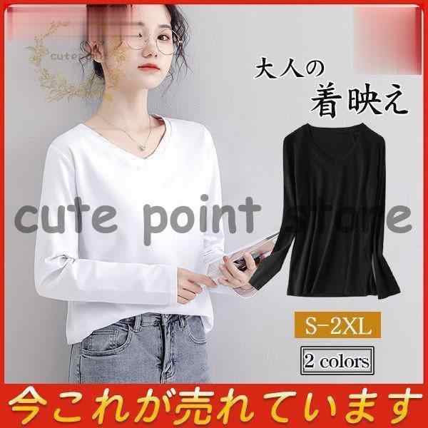 商品詳細：カラー：/ホワイト/ブラックサイズ：/S/M/L/XL/XXL■商品説明■「ゆったりラクな着心地 -」カジュアルでシンプルだから着回せる -ちょうど良いの丈感とゆったりとしたシルエットで、ス