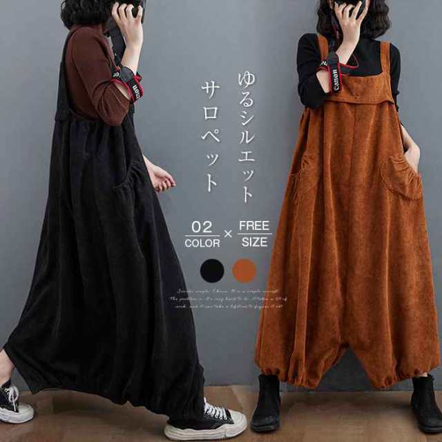 カラーブラック ブラウン※モニターの発色の具合により実際の商品と色が異なる場合がございます。サイズ(CM)F: 総丈128.5 ウエスト142 ヒップ163 裾幅34素材コーデュロイ伸縮性なしポケット