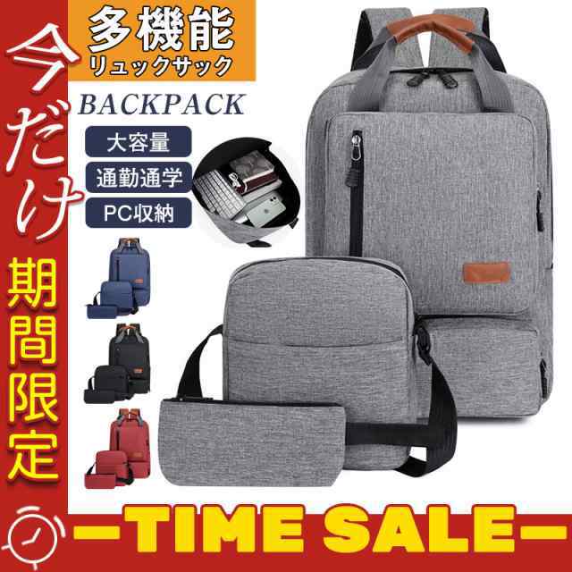 商品詳細: カラー:/レッド/グレー/ブルー/ブラック サイズ:/フリーサイズ 【商品説明】 ノートパソコン、タブレット、A4サイズがすっぽり入る大容量です。 ビジネスにはもちろん、プライベートでも重