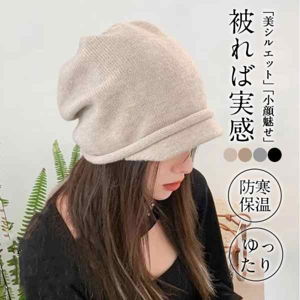 商品詳細: カラー:/A1/A2/A3/A4/ サイズ:/54-59cm/ こなれたオシャレ感を演出できる帽子です。 横幅のあるキャスケットは小顔効果が期待できるため、とてもおすすめできる帽子です。 