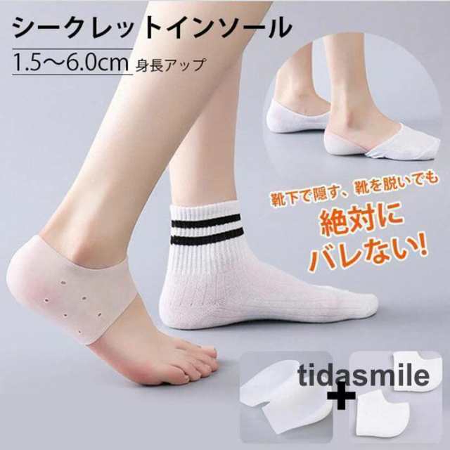 ■特徴&starf;皮膚の乾燥を改善して、衝撃を吸収します。ビューティー＆健康の足を！&starf;うるおい保湿脂っこくない、深い潤いを与え、皮膚の弾力性を増加させ、皮膚の乾 燥を改善