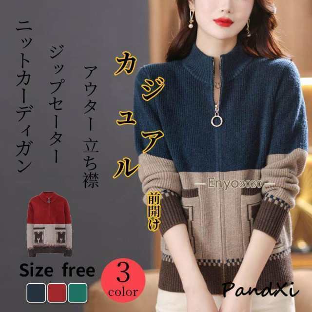 ▼素材：アクリル/ポリエステル▼カラー：3color▼フリーサイズ：（単位：cm）F: 肩幅38 バスト114 着丈58 袖丈60モデル 身長160 体重52 バスト84/69/93【キーワード】ニッ