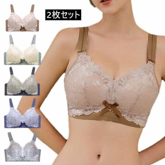 商品説明2枚セット 全20サイズ ブラジャー フルカップ 胸を小さく見せるブラ 胸が小さく見えるブラ アンダー 脇肉 背中 スッキリ 脇高 設計 補正
