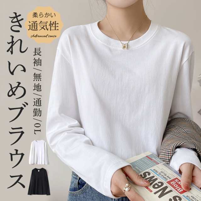 商品詳細: カラー:/A01/A02 サイズ:/M/L/XL/2XL/3XL 【商品説明】 &starf;上品ながらもカジュアルな雰囲気で着こなしやすい、ベーシックなデザイン！ &st