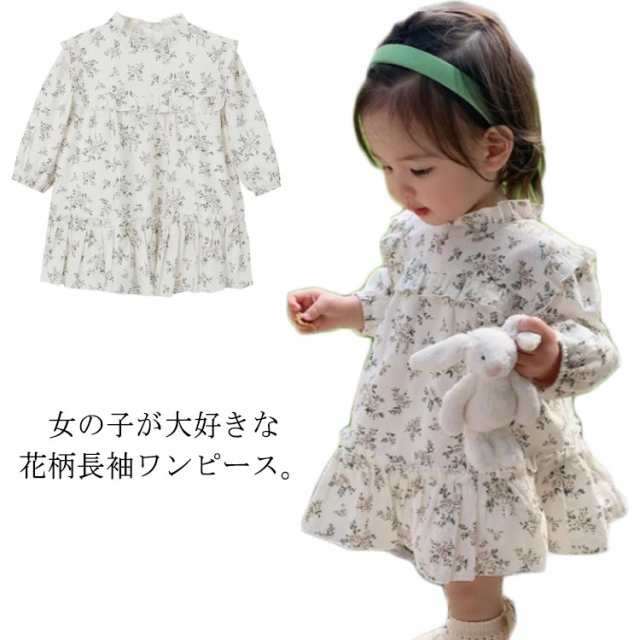 商品説明ワンピース ベビー 女の子 フリル襟 長袖 キッズ 花柄 Aライン 子供服 66 73 80 90 100 110cm 赤ちゃん 女児 春 夏 秋 シンプル 上品 ド