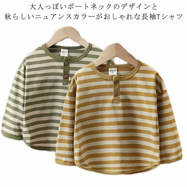 商品説明男の子 ボーダー ロンT 子供服 ロングTシャツ キッズ 女の子 通園 ビッグシルエット 長袖Tシャツ 吸汗 トップス 長そで シルエット トッ