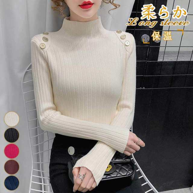 商品詳細: 体重参照:約40-75kg 【商品説明】 インナーはもちろん、普段のオシャレ着としても活躍してくれます。 ジャケットやカーディガンのインナーなどにも活躍します。 程よいフィット感が女性らし