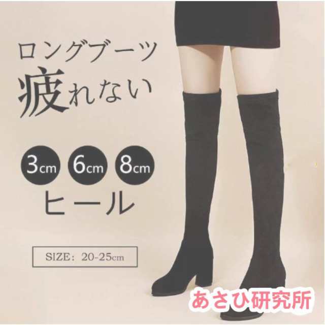 シンプルデザインだから、どんなコーデにも合わせやすい、魅せる大人のブーティ。綺麗めのエレガントスタイルから大人カジュアルにと幅広く使える一足です。オールマイティに使えるロングブーツは季節を問わず活躍す