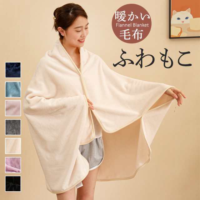 商品詳細: カラー:/A01/A02/A03/A04/A05/A06/A07 サイズ:/100X140cm 【商品説明】 &starf;柔らかな生地で、長い期間お使いいただけます。 &