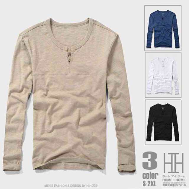 Tシャツ カットソー メンズ 長袖 無地 キーネック 綿100％ 柔らかい カジュアル シンプル 白シャツ 春秋【アイテム詳細】旬な抜け感を与えてくれるキーネックを取り入れた長袖プルオーバーカットソー