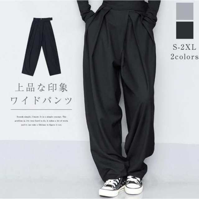 商品名：パンツカラー：黒 グレー※モニターの発色の具合により実際の商品と色が異なる場合がございます。サイズ：S：ウエスト62cm-66cm ヒップ102cm モモ幅66cm 裾幅42cm 着丈102c