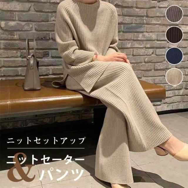 リブニットセットアップ パンツセットアップ ニット レディース 秋 冬 上下セット ニットパンツ ニットセーター ガウチョパンツ 無地 ゆったり 30代 40代 50代 60代 おしゃれ ニットウェア