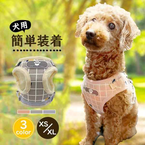 商品詳細: カラー:/A01/A02/A03 サイズ:/XS/S//M/L/XL ■商品説明 -胴回りに取付する為、首に負担が掛かりません。 -メッシュ素材で通気性抜群な作り。 -ハーネスタイプでマジ