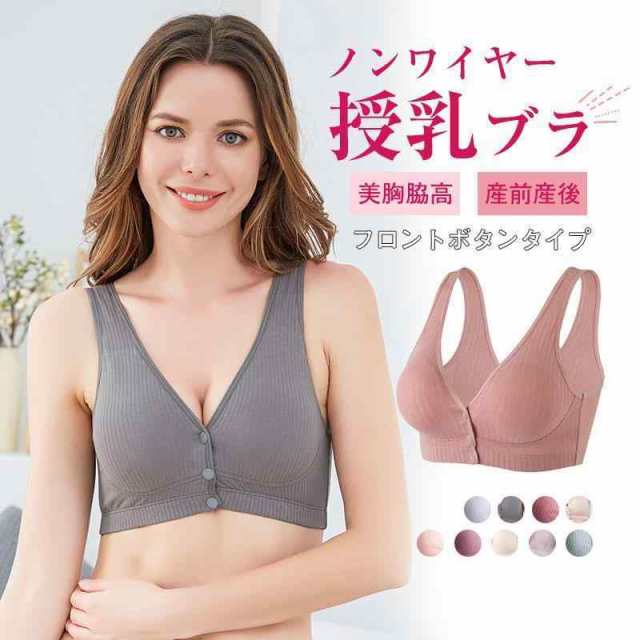 商品詳細: カラー:/A01/A02/A03/A04/A05/A06/A07/A08/A09 サイズ:/M75/L80/XL85/2XL90/3XL95/4XL100 商品説明 ノンワイヤーなのに幅広