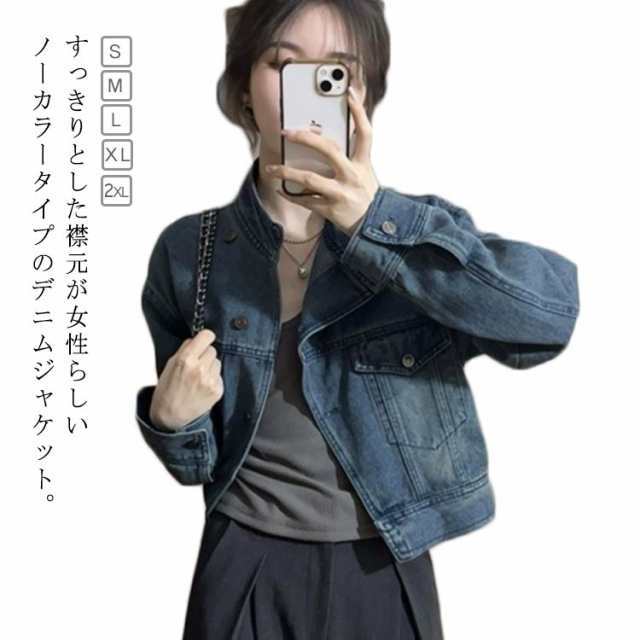 商品説明 長袖 【S~2XL】 冬 Gジャン ショート丈 ノーカラー レディース ジャケット アウター コート 羽織 ノーカラージャケット ブルゾン 大人 【