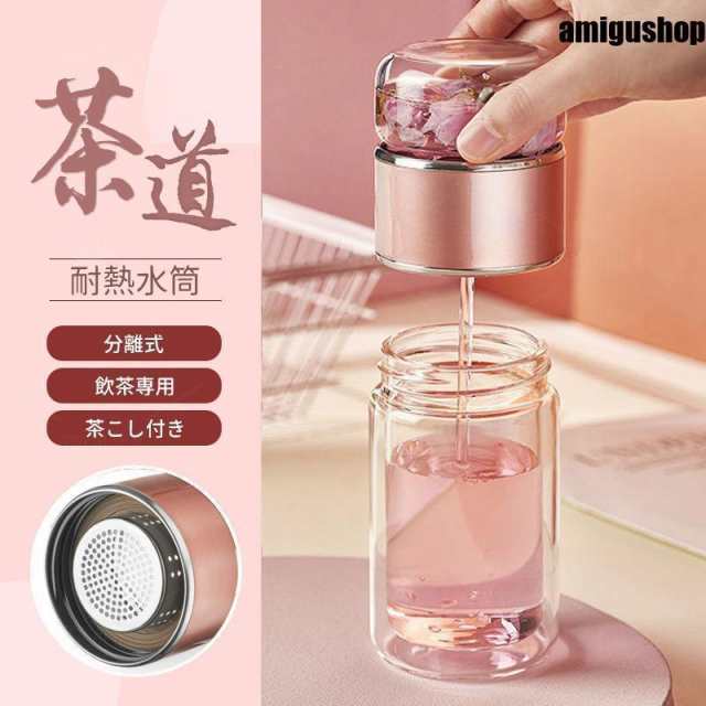&starf;ティーカップ&starf;●商品ポイント 手軽にお茶を愉しめる耐熱ガラスボルト高品質ホウケイ酸ガラス素材を採用し、硬質かつ耐熱性を備え、高品質なティーカップです。非常に透