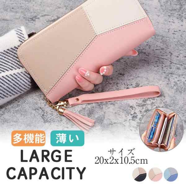 商品詳細: カラー:/A1/A2/A3/ サイズ:/20x2x10.5cm 【キーワード】スーツに合う レディース こりの恋 おしゃれ 薄い カードケース 便利 サイフ さいふ 女の子 カードたくさん