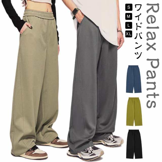 商品説明スウェットパンツ イージーパンツ リラックス パンツ ウエストゴム パンツ ワイドパンツ メンズ ストリート系 ストレートパンツ カジュア